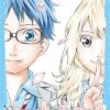 Vol.1Your lie in april