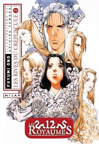 Vol.2 12 Royaumes (les) - Livre 6 - Les Rives du crépuscule