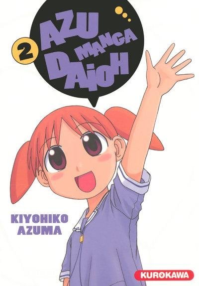 Vol.2 Azumanga Daioh