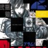 Vol.2 Blade of the Phantom Master