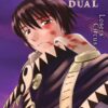 Vol.2 Bonne nuit Punpun!