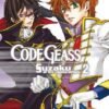Vol.2 Code Geass - Nightmare of Nunnally