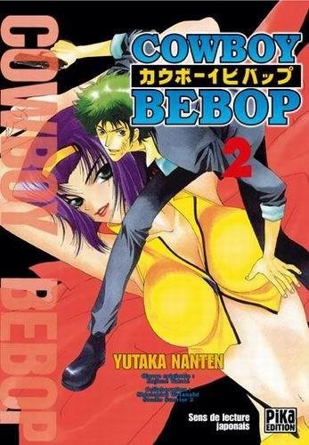 Vol.2 Cowboy bebop