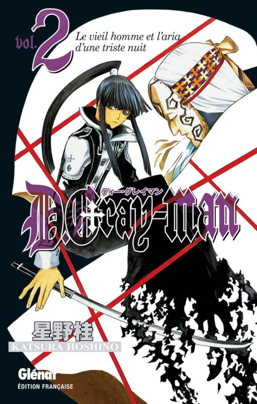 Vol.2 D.Gray-man (Le vieil homme et l'aria d'une triste nuit)