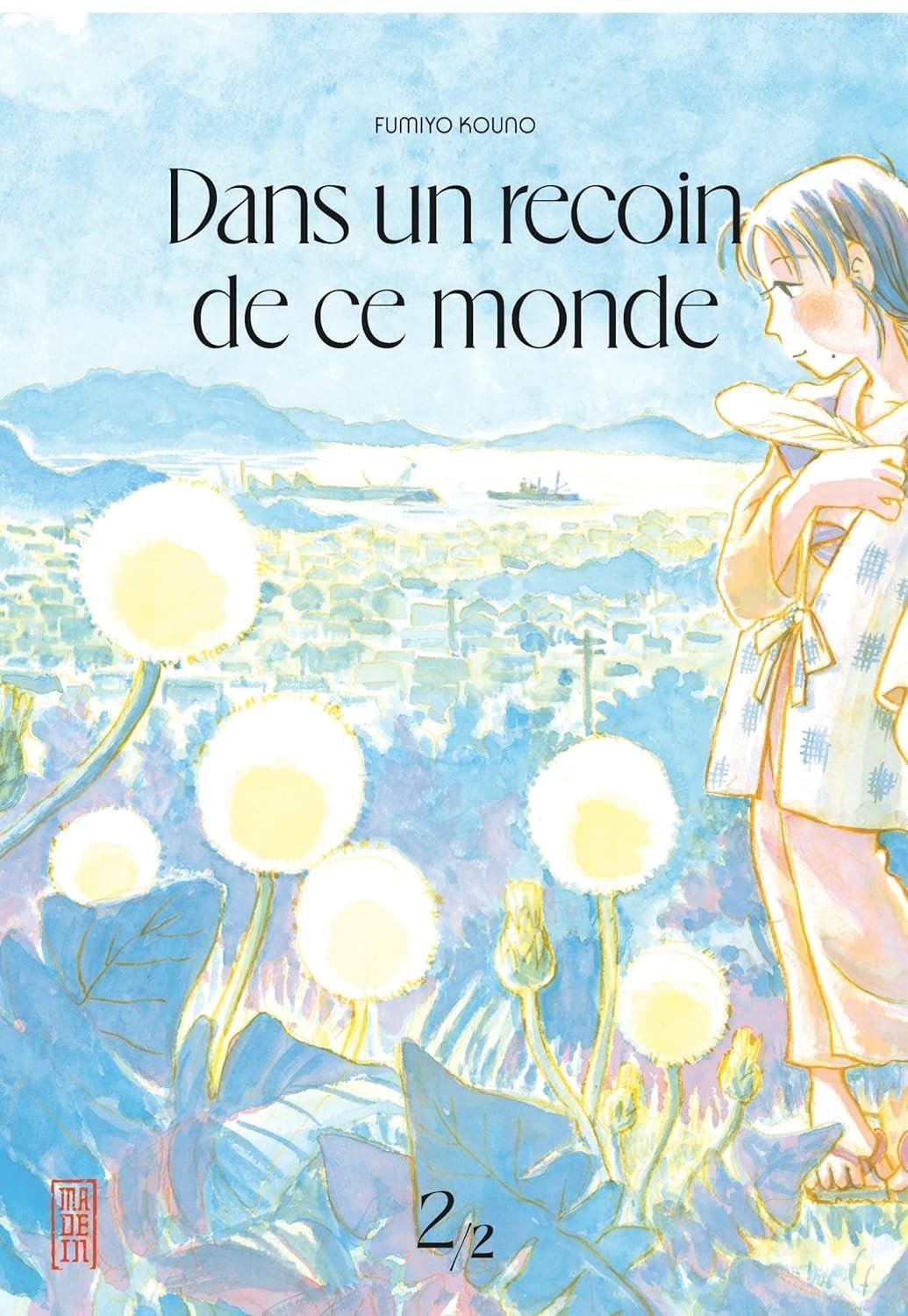 Vol.2 Dans un recoin de ce monde (2024)