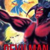 Vol.2 Devilman (Dynamic Vision) (Némésis)