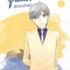 Vol.2 Fruits Basket - Fan book