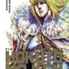 Vol.2 Hokuto no Ken - Deluxe