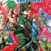 Vol.2 Jojo's bizarre adventure - Saison 4 - Diamond is unbreakable