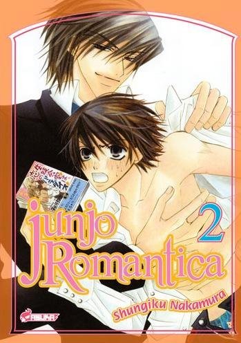 Vol.2 Junjo Romantica