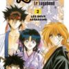 Vol.2 Kenshin - le vagabond - Roman