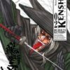 Vol.2 Kenshin - le vagabond - Restauration