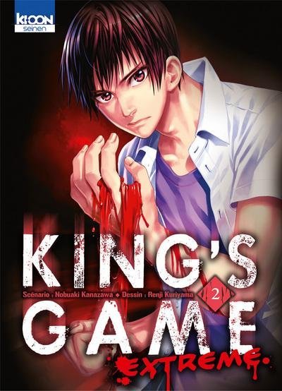 Vol.2 King's Game Extreme