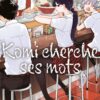 Vol.2 Komi cherche ses mots