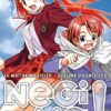 Vol.2 Negima - Le maitre magicien