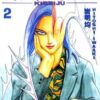 Vol.2 Parasite - Edition Originale
