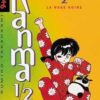 Vol.2 Ranma 1/2 - Edition Originale