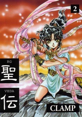 Vol.2 Rg Veda