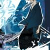 Vol.2 Samurai 8 - La légende de Hachimaru