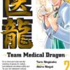 Vol.2 Tearmoon Empire Story