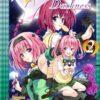Vol.2 To Love