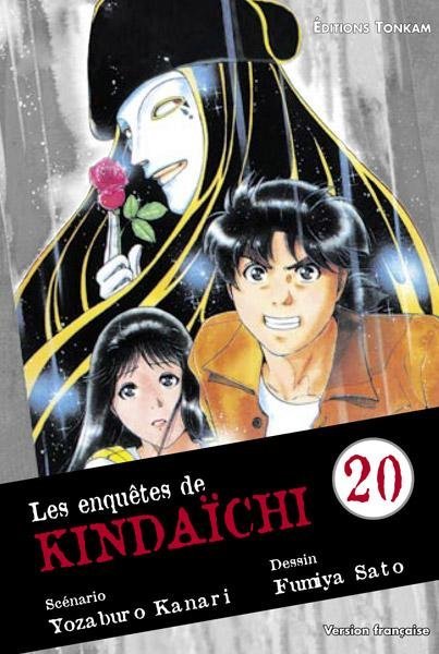 Vol.20 Enquêtes de Kindaichi (les)