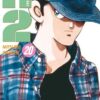Vol.20 GTO - Paradise Lost