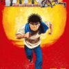 Vol.20 Ippo - Saison 1 - La rage de vaincre (Le repos du guerrier)