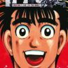 Vol.20 Ippo - Saison 3 - La défense suprême
