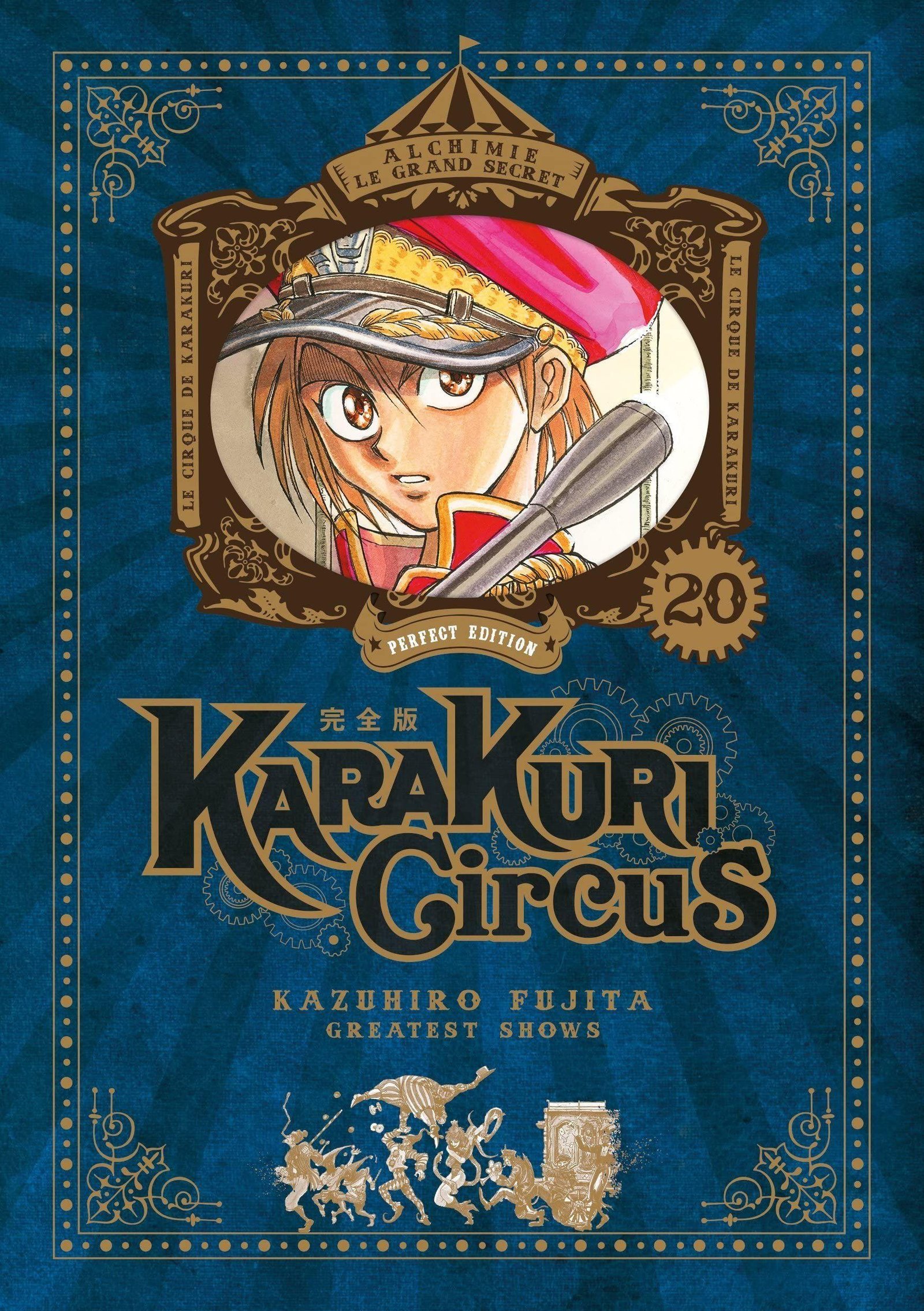 Vol.20 Karakuri Circus - Edition Perfect