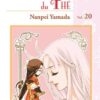 Vol.20 Prince du tennis