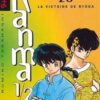 Vol.20 Ranma 1/2 (La Victoire de Ryoga)
