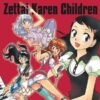 Vol.20 Zettai Karen Children