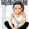 Vol.20Ushijima - L'usurier de l'ombre