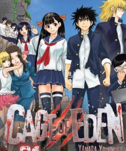 Vol.21 Cage of Eden