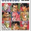 Vol.21 Dragon ball - Double