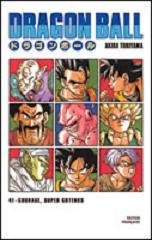 Vol.21 Dragon Ball - France Loisirs (Courage, super Gotenks)