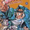 Vol.21 Jujutsu Kaisen Vol.21 Jujutsu Kaisen