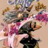 Vol.21 Iruma à l'école des démons