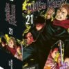 Vol.21 Jujutsu Kaisen Vol.21 Jujutsu Kaisen