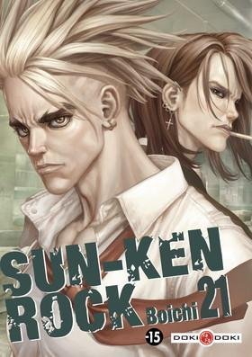 Vol.21 Sun-Ken Rock