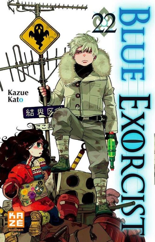 Vol.22 Blue Exorcist