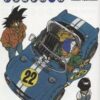 Vol.22 Saint Seiya Deluxe