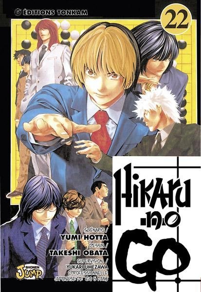 Vol.22 Hikaru no go