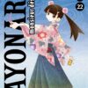 Vol.22 Sayonara Monsieur Désespoir