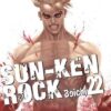 Vol.22 Sun-Ken Rock