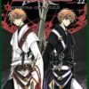 Vol.22 Tsubasa RESERVoir CHRoNiCLE - Collector