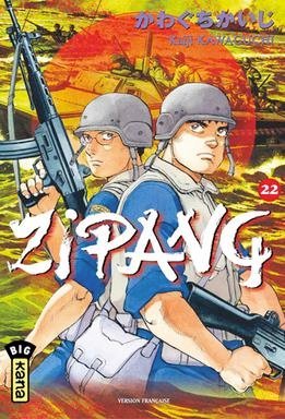Vol.22 Zipang