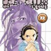 Vol.22Ushijima - L'usurier de l'ombre