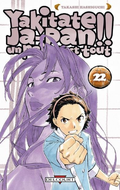 Vol.22Yakitate Ja-pan!!Un pain c'est tout
